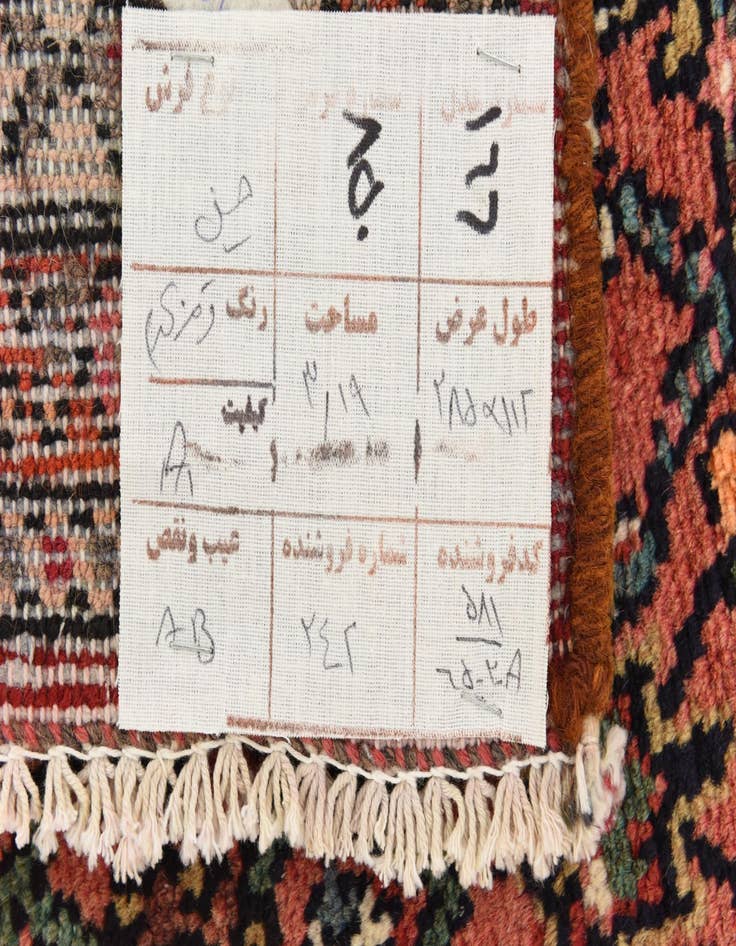 Detail image of  3' 10 x 9' 6  Hand Knotted Hossainabad Persian Wool Runner Rug