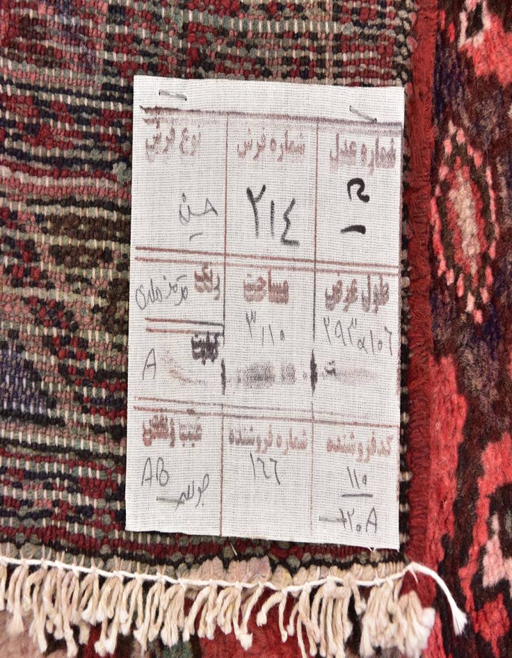 Detail image of  3' 6 x 9' 9  Hand Knotted Hossainabad Persian Wool Runner Rug