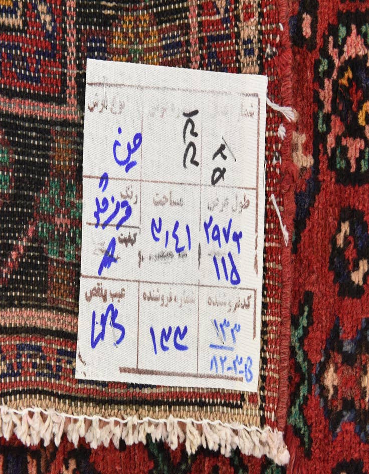 Detail image of  3' 9 x 9' 10  Hand Knotted Hossainabad Persian Wool Runner Rug