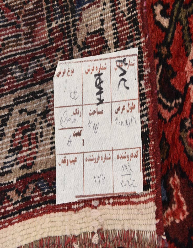 Detail image of  3' 10 x 10' 2  Hand Knotted Hossainabad Persian Wool Runner Rug