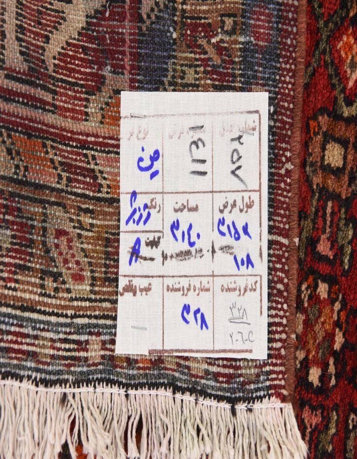 Detail image of  3' 7 x 10' 5  Hand Knotted Hossainabad Persian Wool Runner Rug