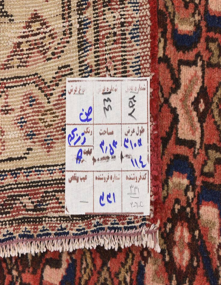 Detail image of  3' 10 x 10' 3  Hand Knotted Hossainabad Persian Wool Runner Rug