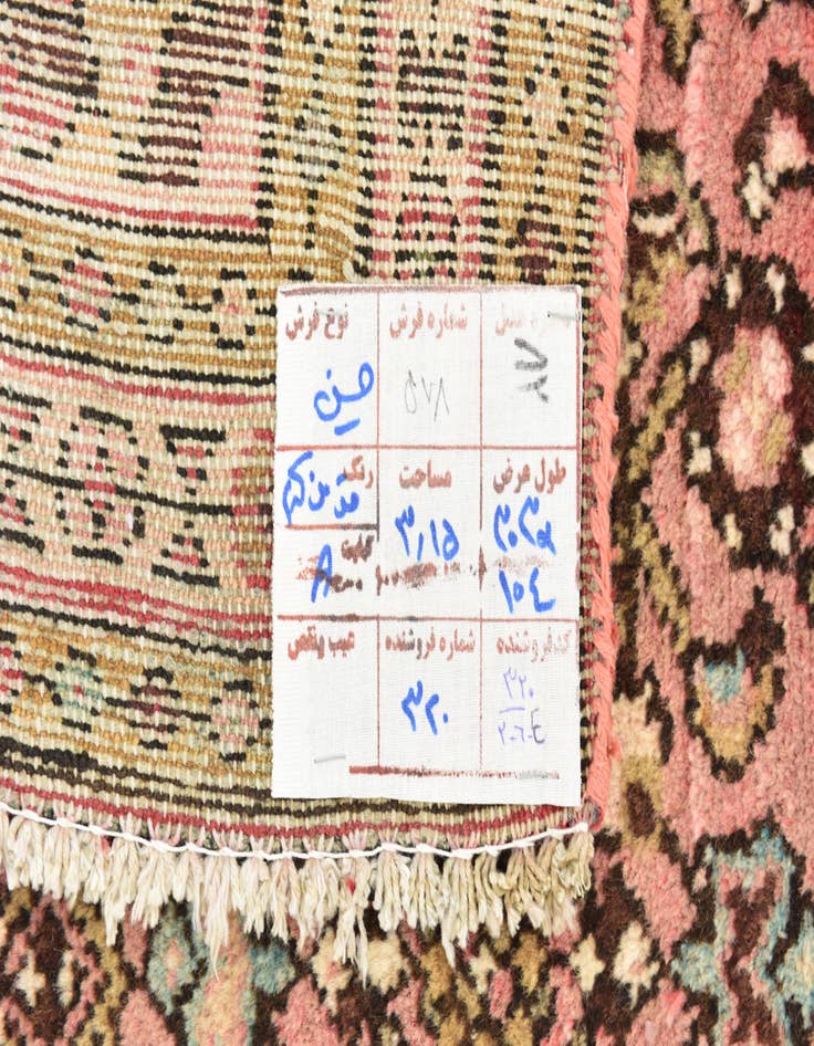 Detail image of  3' 6 x 10' 2  Hand Knotted Hossainabad Persian Wool Runner Rug