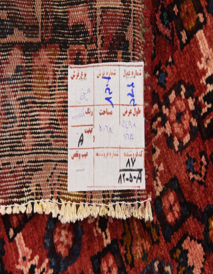 Detail image of  5' 5 x 11' 5  Hand Knotted Hossainabad Persian Wool Runner Rug