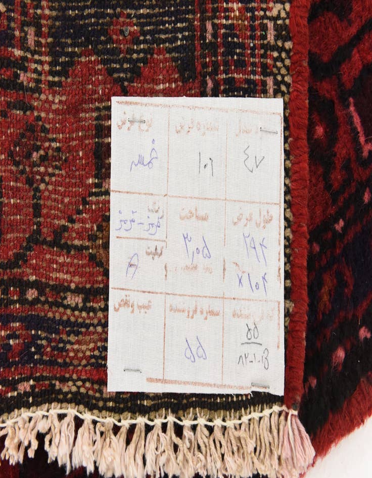 Detail image of  3' 5 x 9' 8  Hand Knotted Khamseh Persian Wool Runner Rug