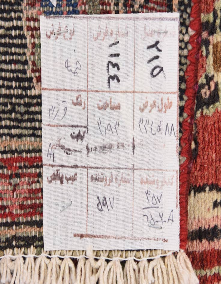 Detail image of  3' 2 x 11'  Hand Knotted Khamseh Persian Wool Runner Rug