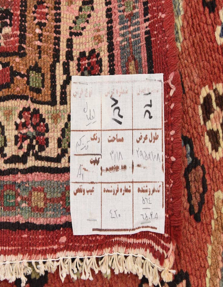 Detail image of  3' 7 x 9' 8  Hand Knotted Liliyan Persian Wool Runner Rug