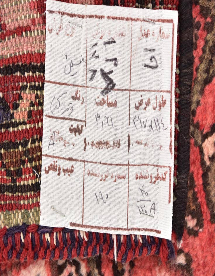 Detail image of  4' x 10' 5  Hand Knotted Meshkin Persian Wool Runner Rug