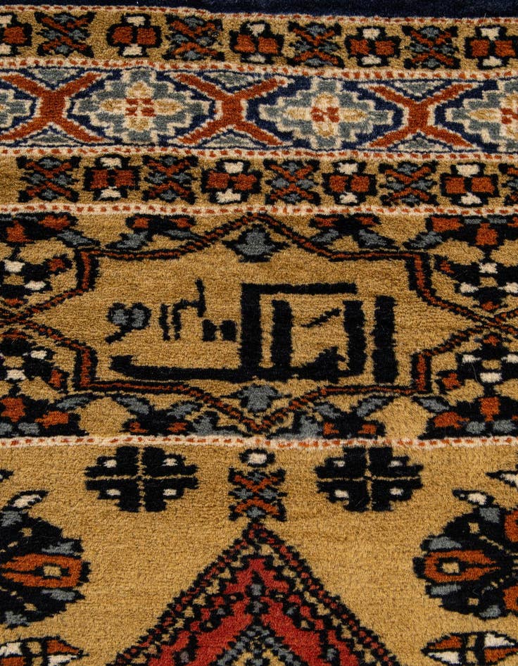 Detail image of  2' 8 x 4' 3  Hand Knotted Bokhara Oriental Wool Rug