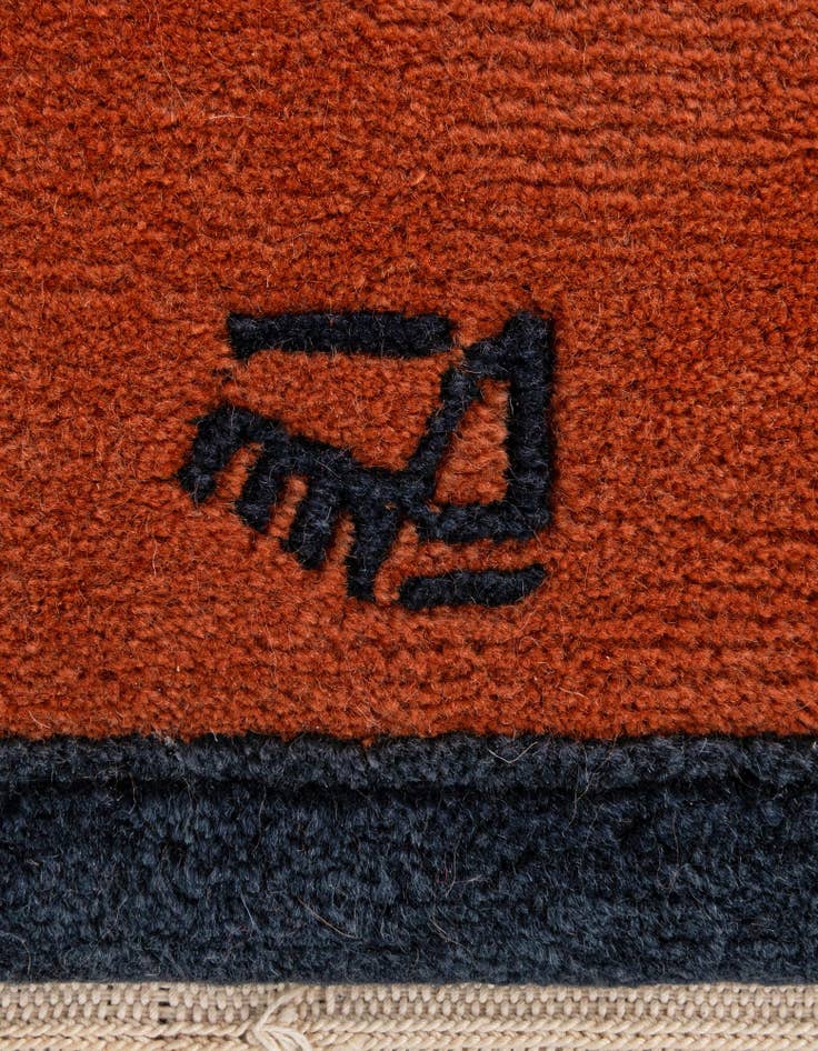 Detail image of  4' 8 x 6' 7  Hand Knotted Nepal Wool Rug