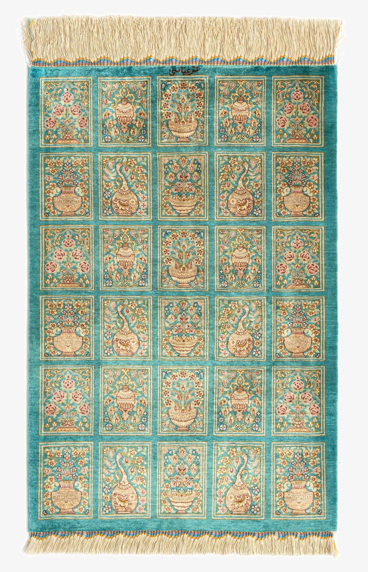  1' 11 x 2' 11 Ghom Silk Rug