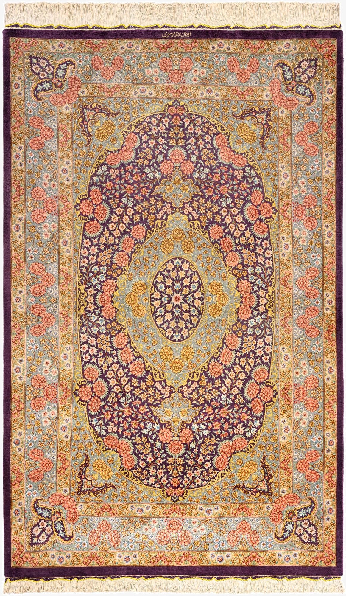  3' 3 x 5' 2 Ghom Silk Rug