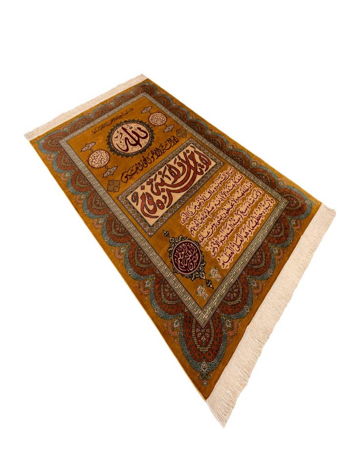 Detail image of  4' 4 x 6' 5 Ghom Silk Rug