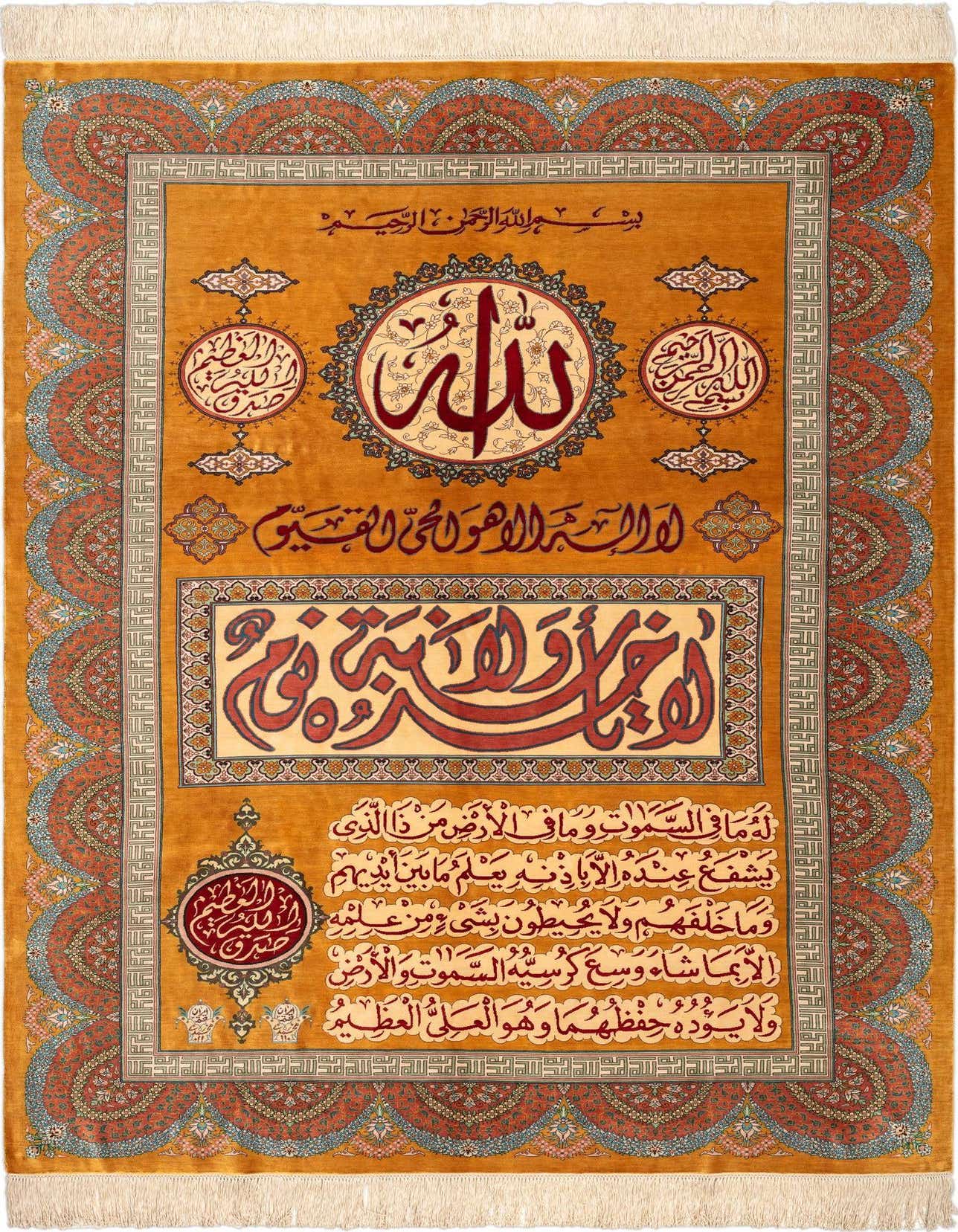 A 4x6 rectangular yellow Persian silk rug featuring intricate red and blue borders and Arabic calligraphy.