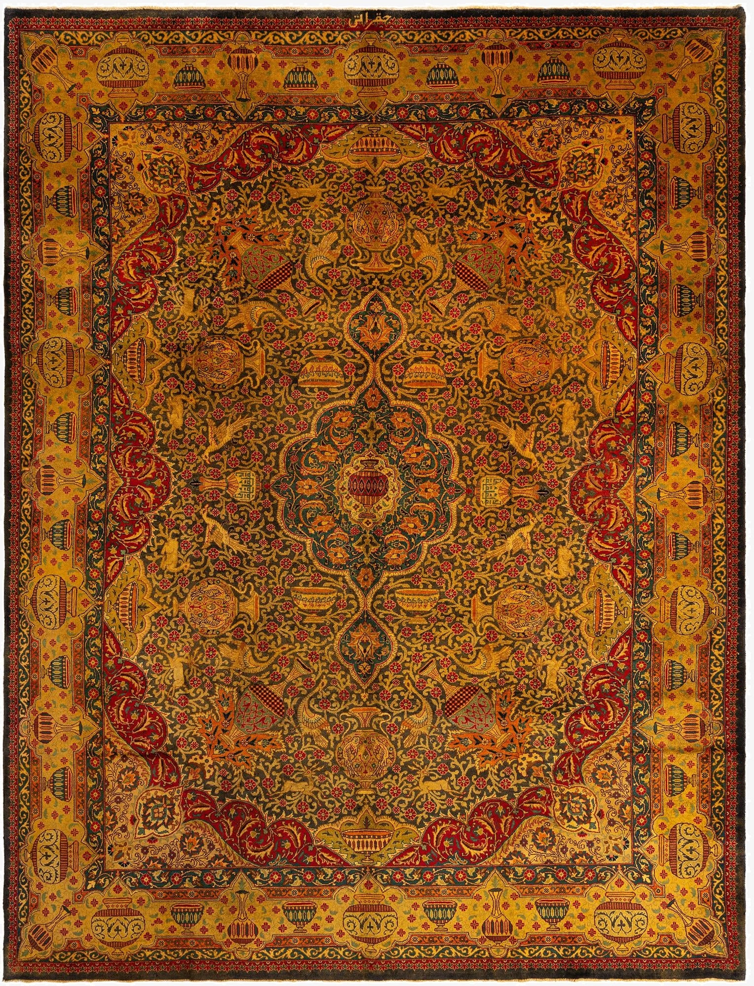  9' 8 x 12' 9 Kashmar Wool Rug